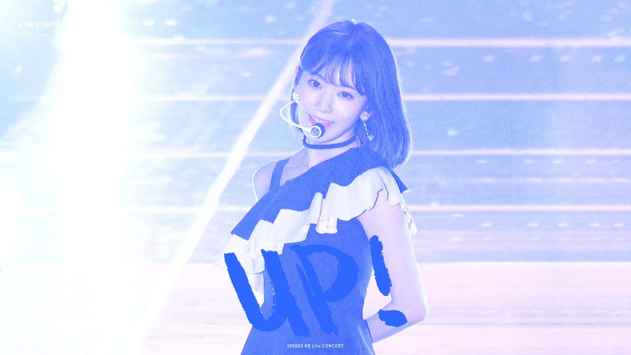 190803 아이즈원(IZ*ONE) KB Liiv Concert '하늘위로(UP)' 미야와키 사쿠라(Miyawaki Sakura) 직캠 by 김이모 - 4K