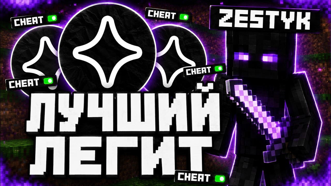 НОВЫЙ ВАЙП | НОВАЯ МЕТА ДУЭЛЕЙ??? ft SYSTEM DLC