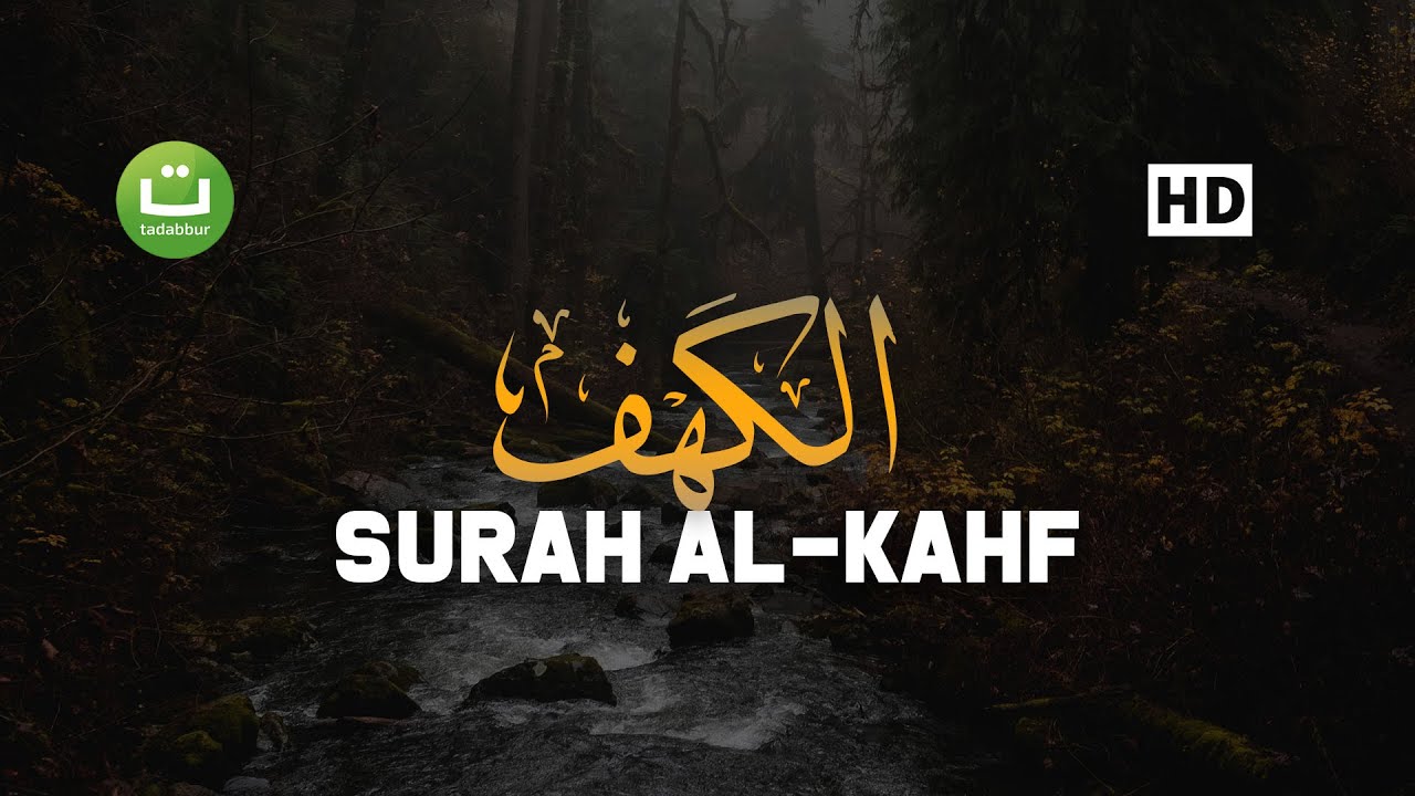 Listen to Surah Al-Kahf سورة الكهف – Emotional & Peaceful Quran LIVE