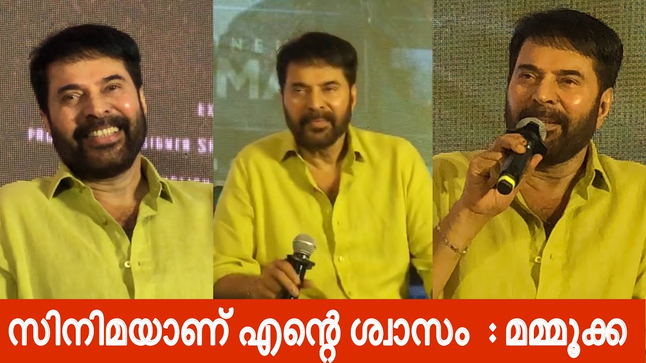 സിനിമയോടാണ് എനിക്ക് സ്നേഹം  : മമ്മൂട്ടി |mammooka |turbo