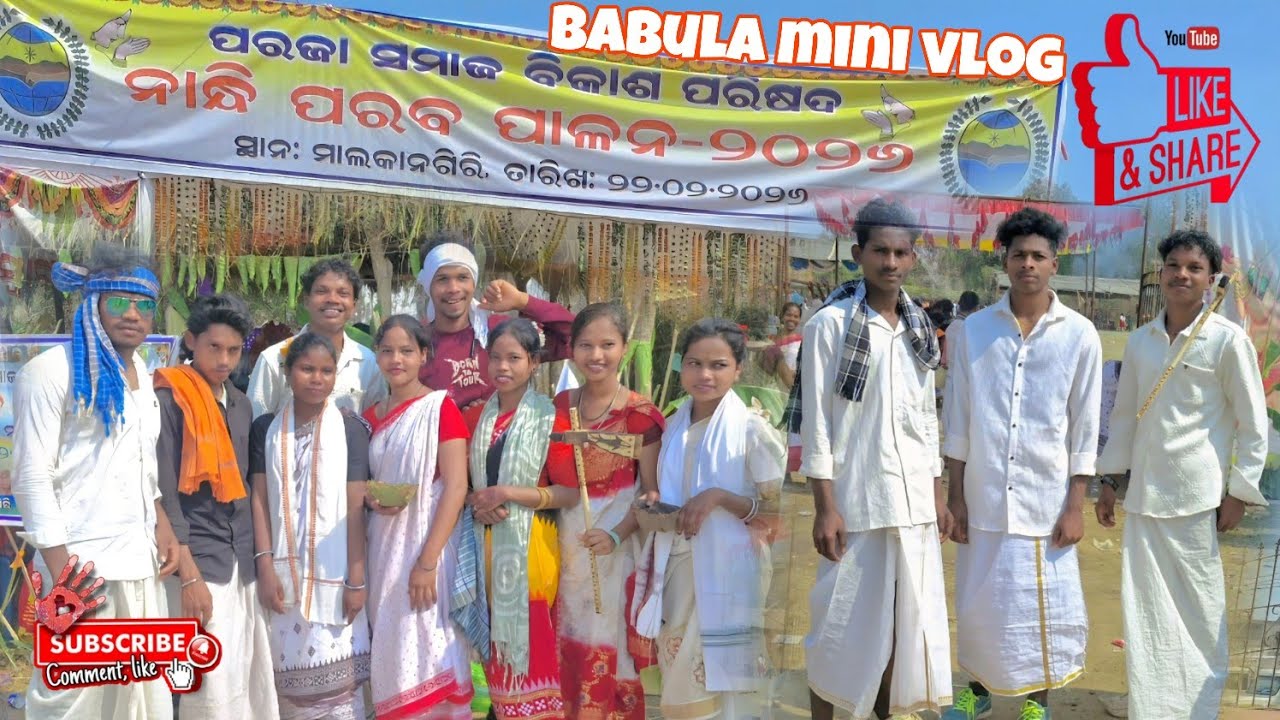 PART-2 ପରଜା ସମାଜ ଢେମସା ନାଚ //ମାଲକାନଗିରି //FULL ENJAY #babulaminivlog #viral #PORJA#dance 