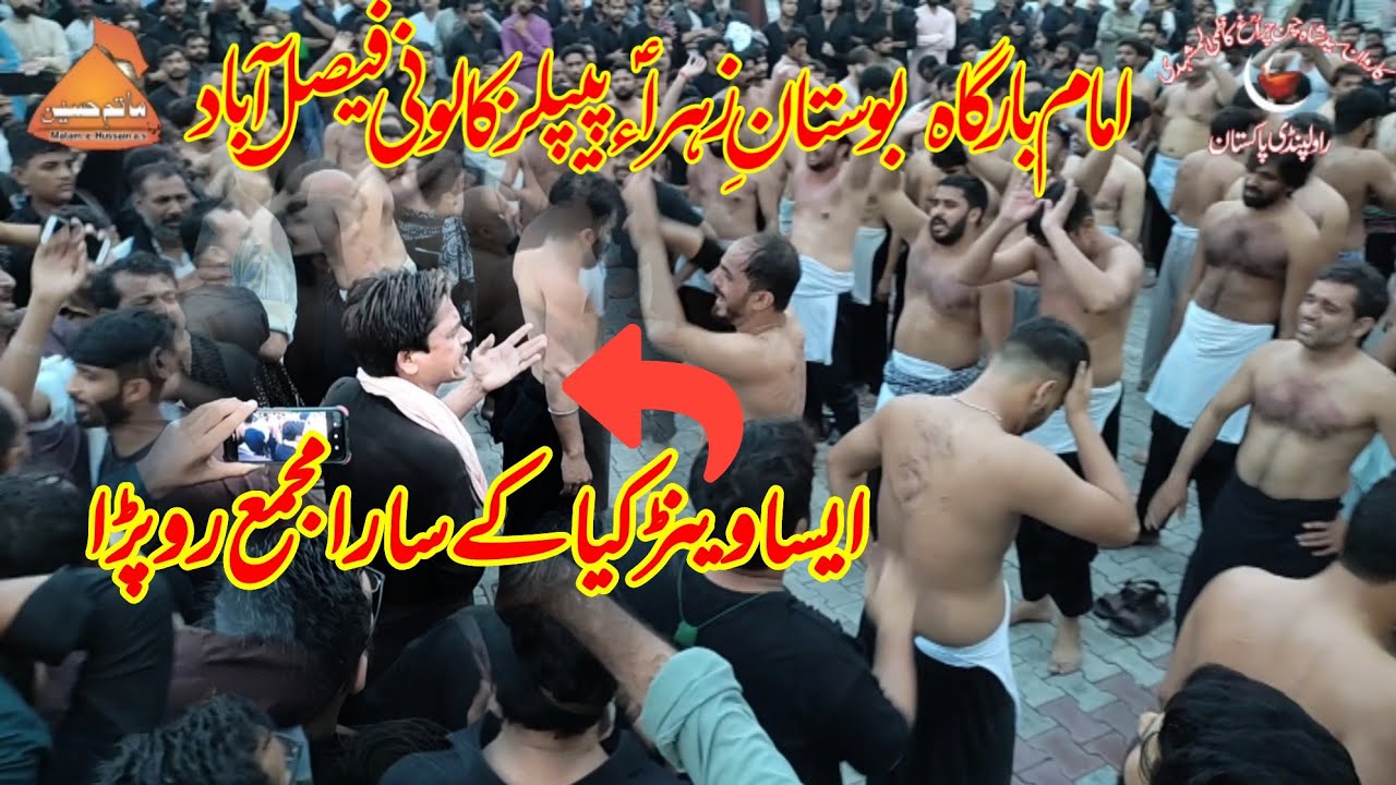 Hussian Musafir Karbal Da | Bhot He Piyara Bund | Noha | IMAM BARGAH Bostam e Zahra a.s Faisalabad