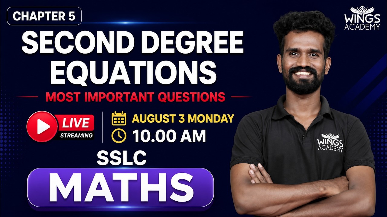 SSLC MATHS | CHAPTER 5 | SECOND DEGREE EQUATIONS   | MOST IMPORTANT QUESTIONBS |ONAM EXAM