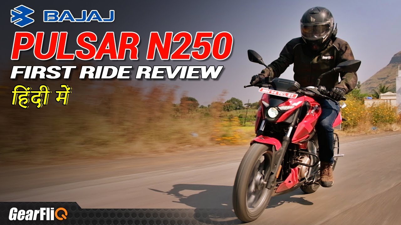 Bajaj Pulsar N250 - First Ride Review | Hindi | GearFliQ