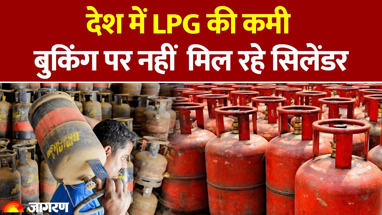 LPG Price: घरेलू गैस सिलेंडर पर बड़ी खबर| Hindi News| Gas Cylinder | LPG | latest News