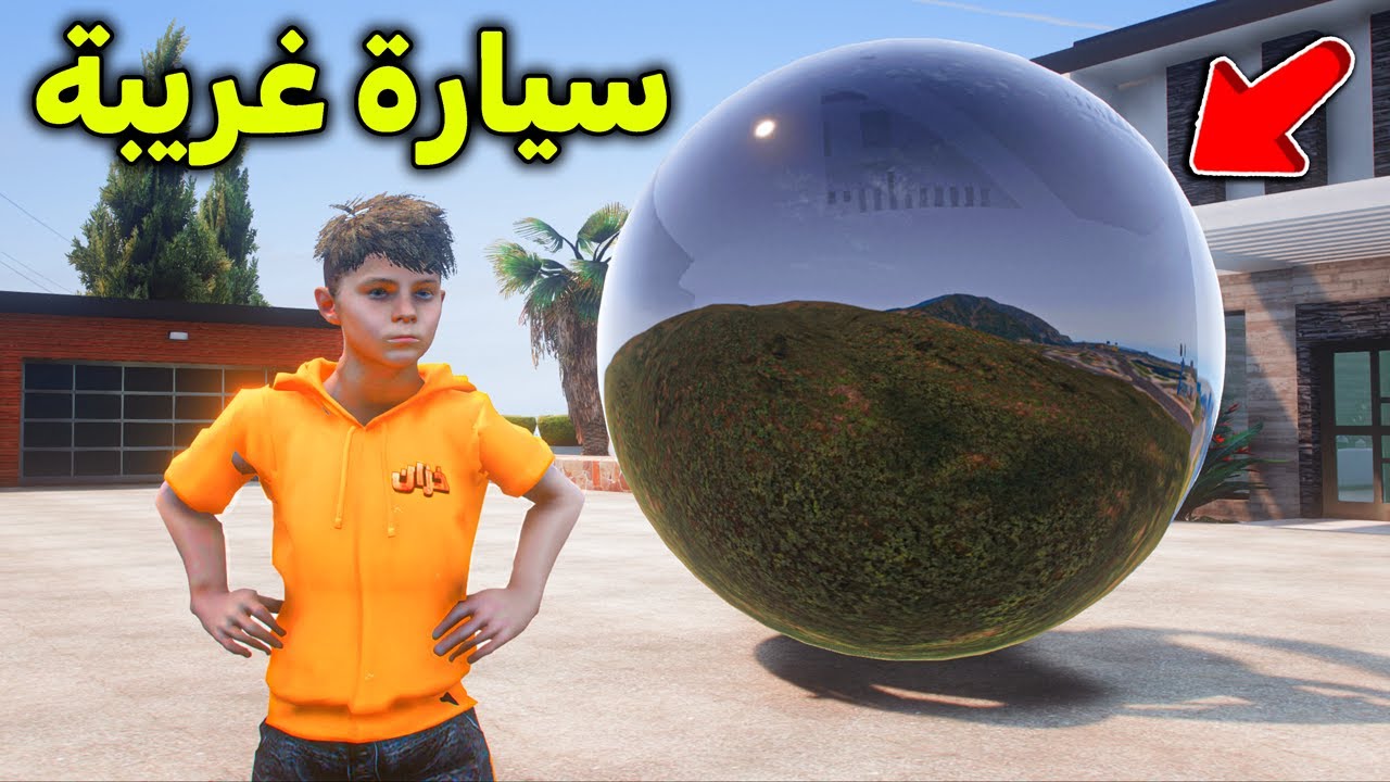 السيارة الغريبة 😱🔥!! l فلم قراند