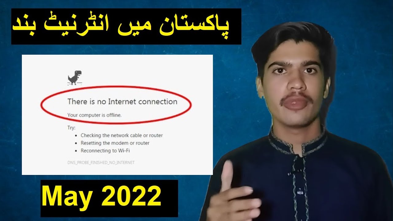 Internet Service Going Down in Pakistan Today  - No Internet Services Problem