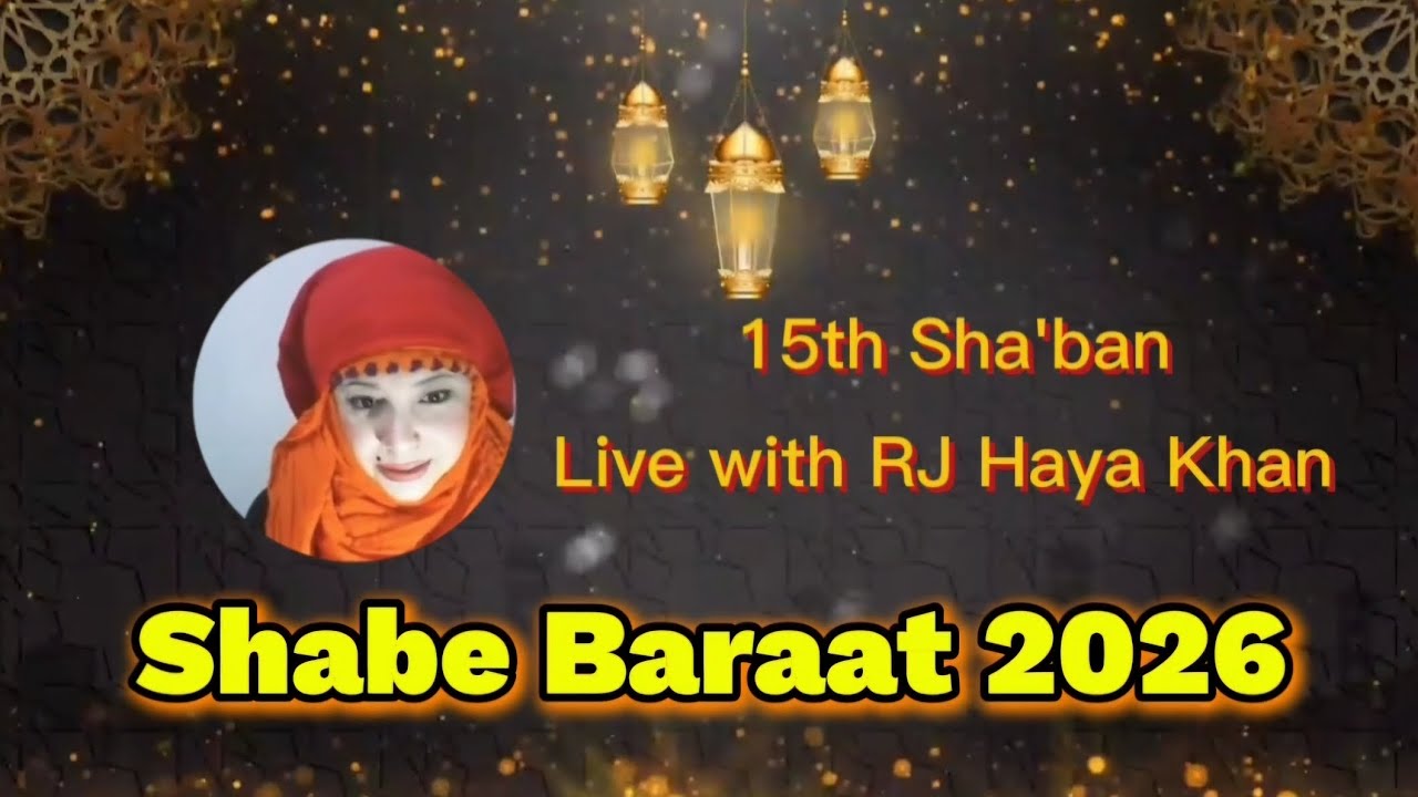 Shab e Barat 2026 | Shab e Tauba ki Raat | Maghfirat aur Dua ki Raat | RJ Haya Khan