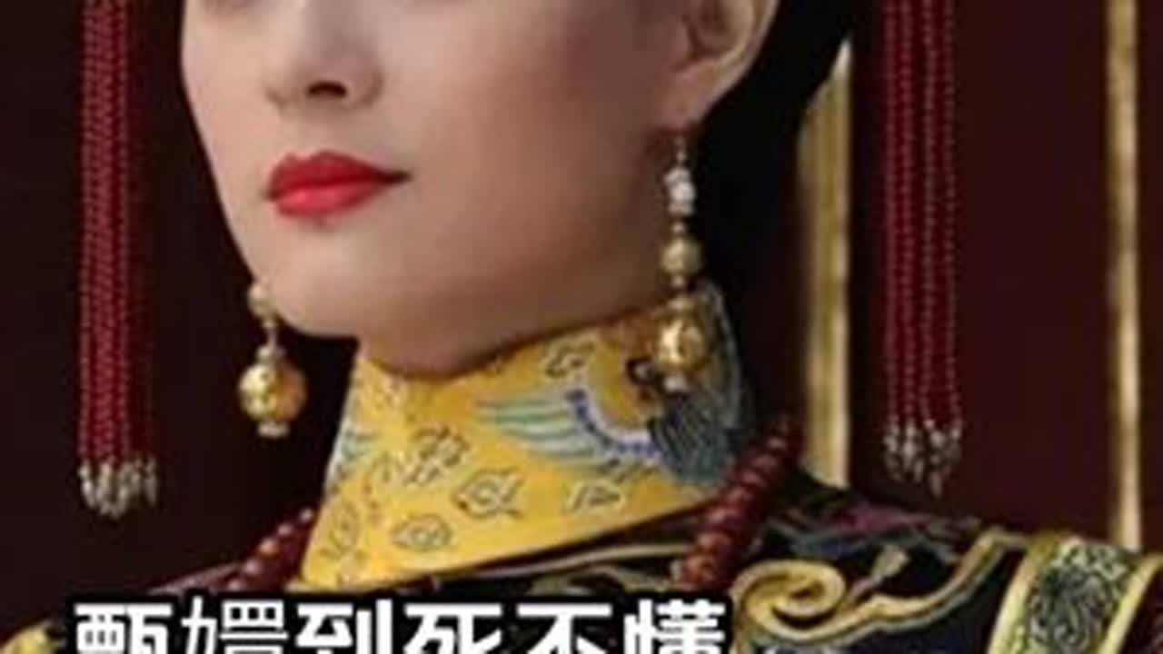 甄嬛到死不懂，“人畜无害”的端妃为了拉她入局，下了怎样一盘棋 #甄嬛传