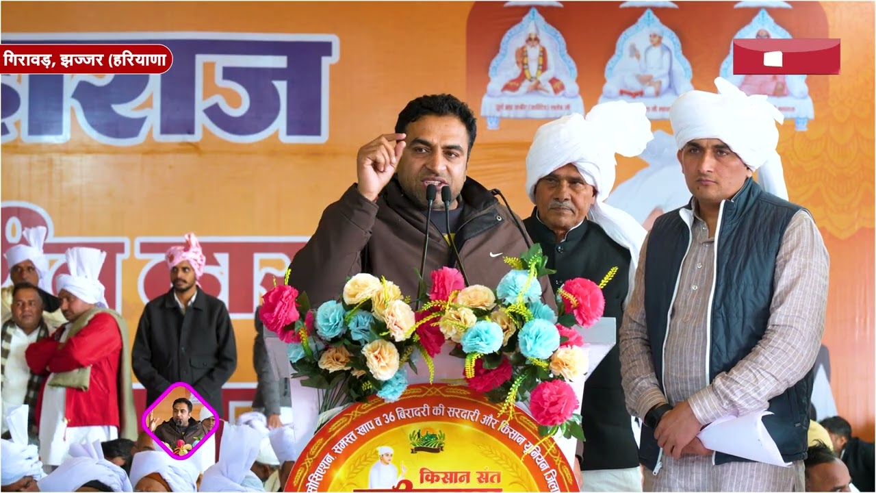 Satlok Ashram Mundka बनते ही वहाँ का माहौल ही बदल गया: समाज सेवी विजय मान, मुंडका, दिल्ली