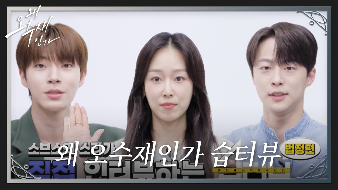 [SBStarView] Окружной суд Хусса. - Зачем Она? пробное интервью! #Why?