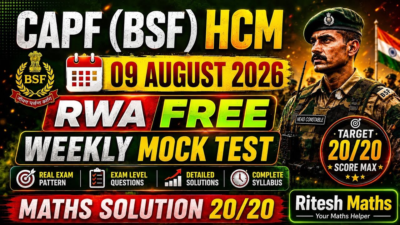CAPF (BSF) HCM & ASI 2024-26 RWA WEEKLY MOCK TEST August 09, 2026 MATHS SOLUTION #bsfhcm #rwa #capf