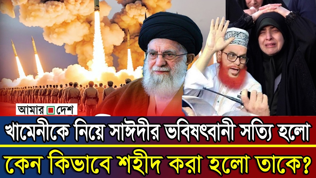Ajker Bangla Khobor 01 Mar 2026 | Today News | BD News | Latest News | Somoy Sangbad News