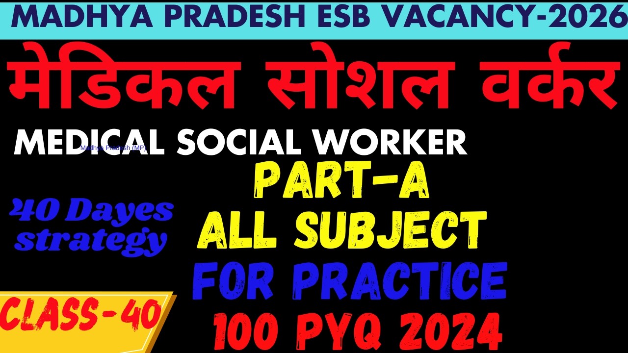 Part-A all subject for practice 100 pyq 2024I MCQ I MSW I