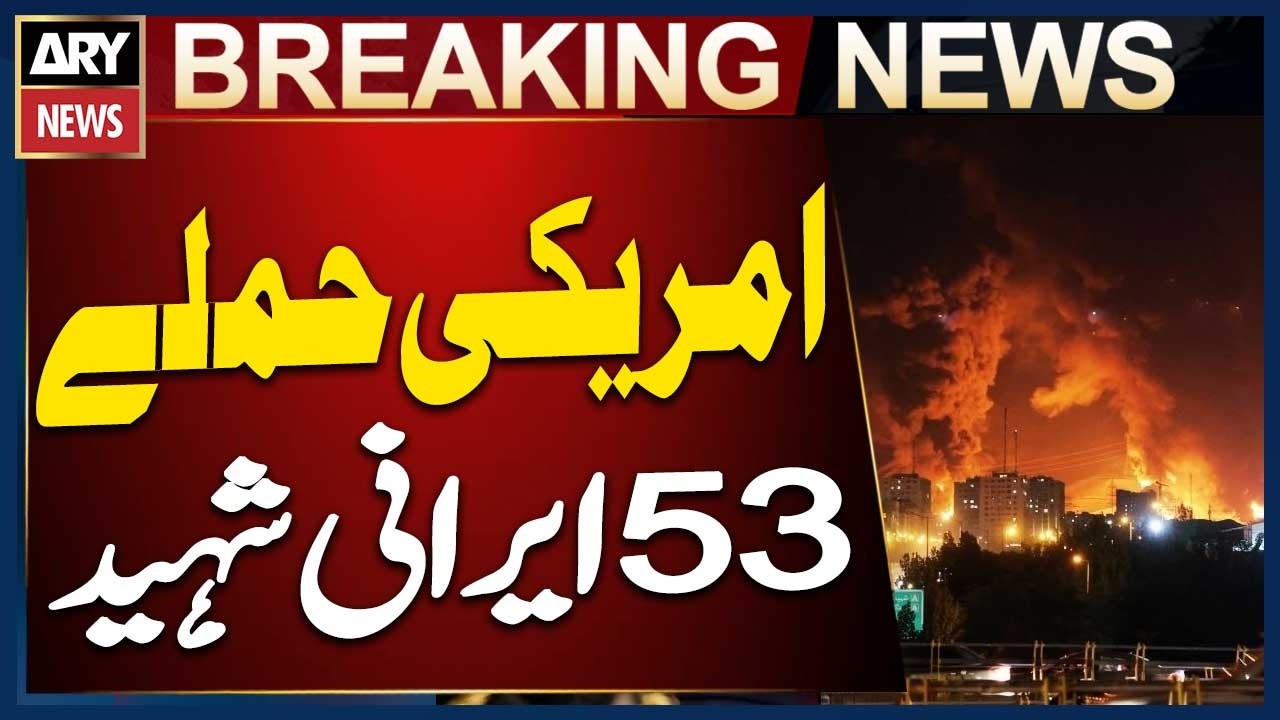 Death Toll from U.S. Strikes Rises to 53 - Iranian State Media