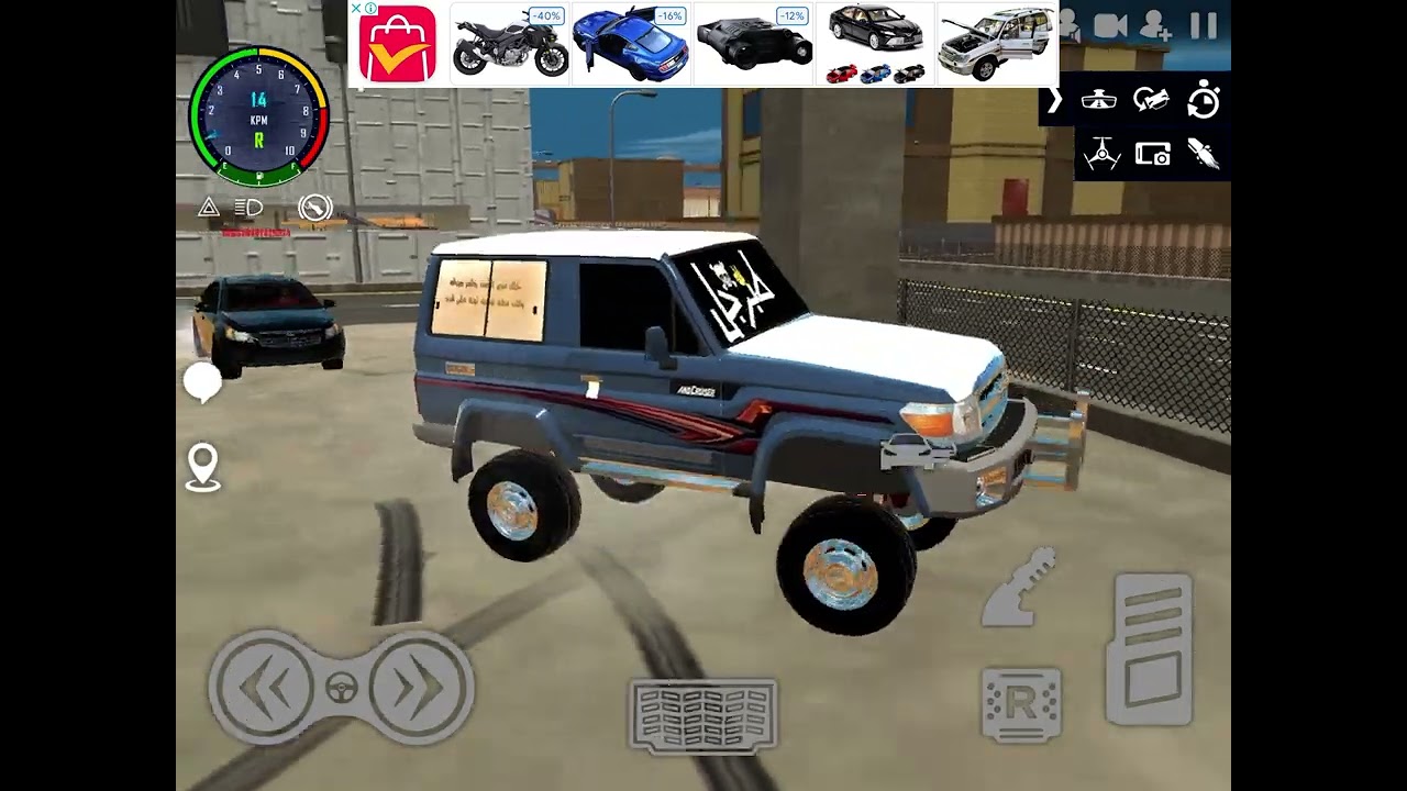 يكم ترفيع حلو حيييي ولا حظرا
