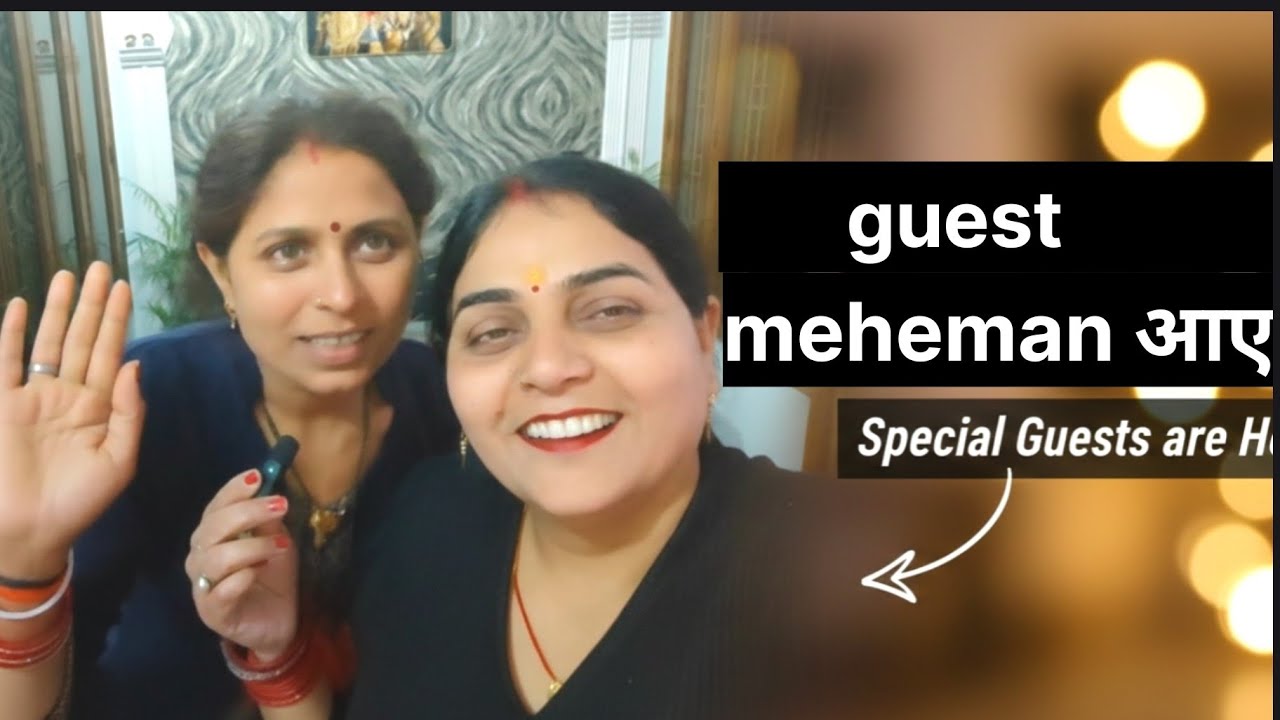 आज बहन आई घर 😊|| Arti tomer
