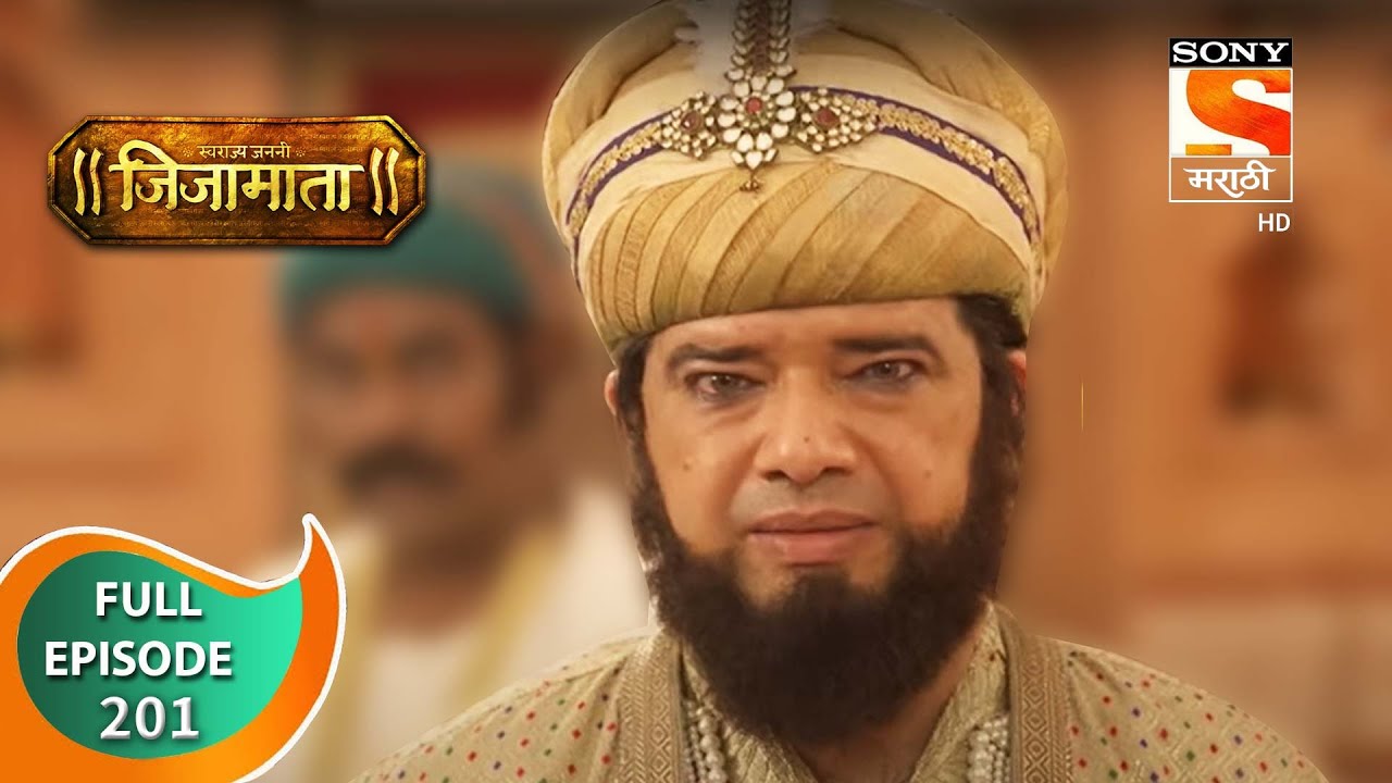 Swarajya Janani Jijamata - स्वराज्यजननी जिजामाता - Ep 201 - Full Episode - 29th July 2020