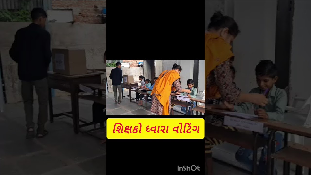 બાલ સંસદ ખાખસર પ્રાથમિક શાળા 