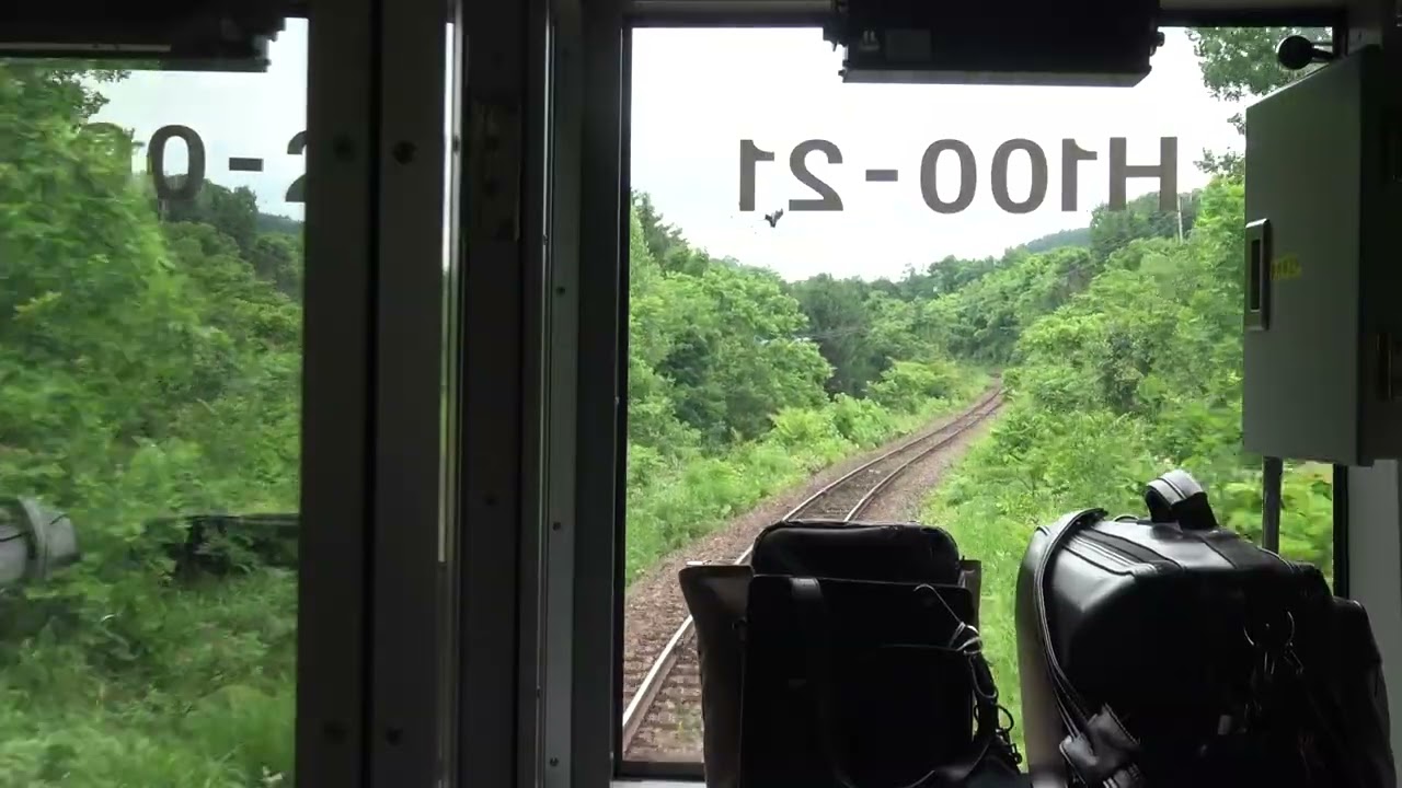 深緑の夏の富良野線 美馬牛駅を出発して森の中に入っていく下りH100の前面展望