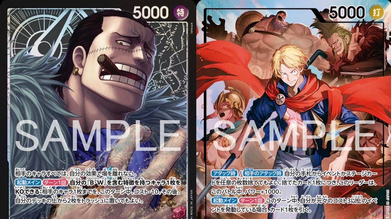 Standard Battle | OP15 | ⚫ Crocodile VS 🔴🔵 Lucy