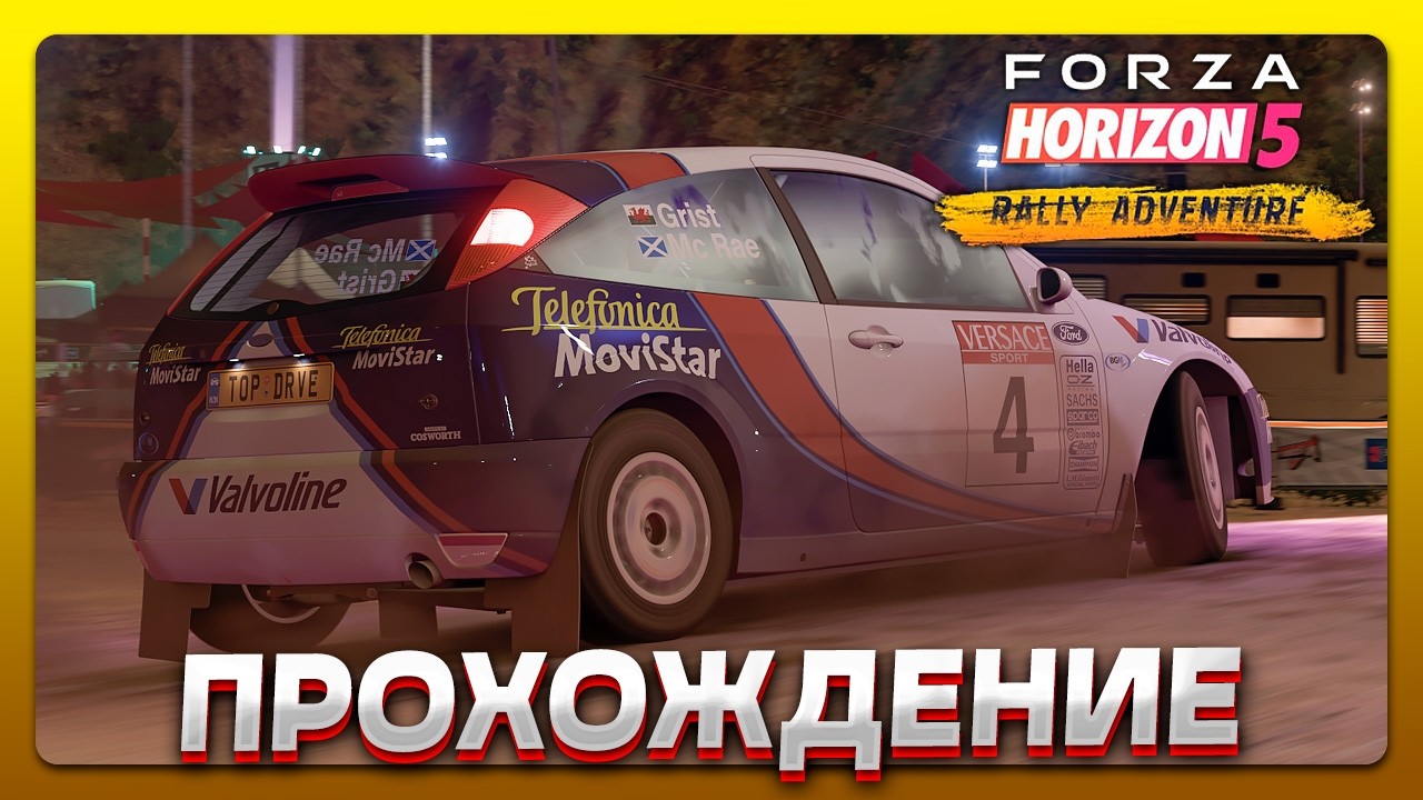 Команда 