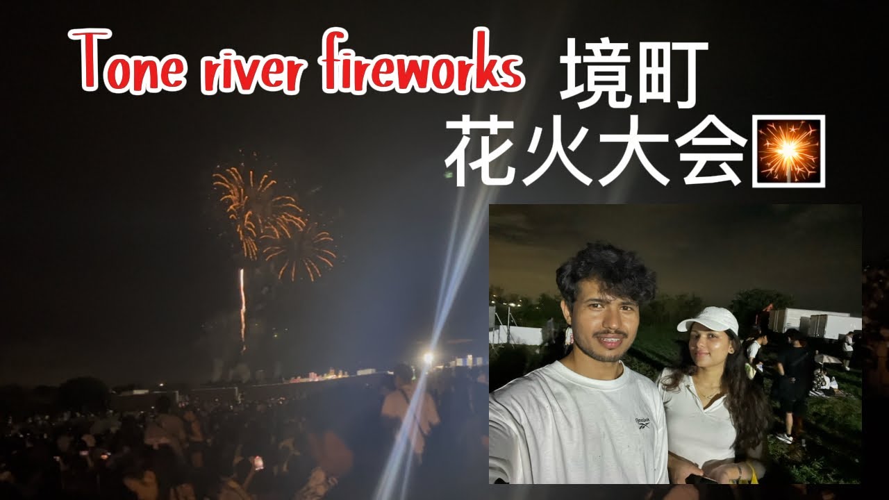 Tone river fireworks (Tonegawa fireworks festival 境町花火大会🎇)