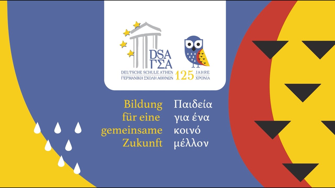 125 Jahre Deutsche Schule Athen / 125 χρόνια Γερμανική Σχολή Αθηνών