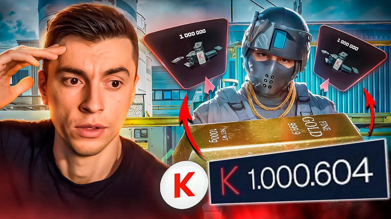 ЭТО ЖЕСТЬ! ОН ЕДИННСТВЕННЫЙ КОМУ ВЫПАЛ 1.000.000 КРЕДИТОВ - WARFACE