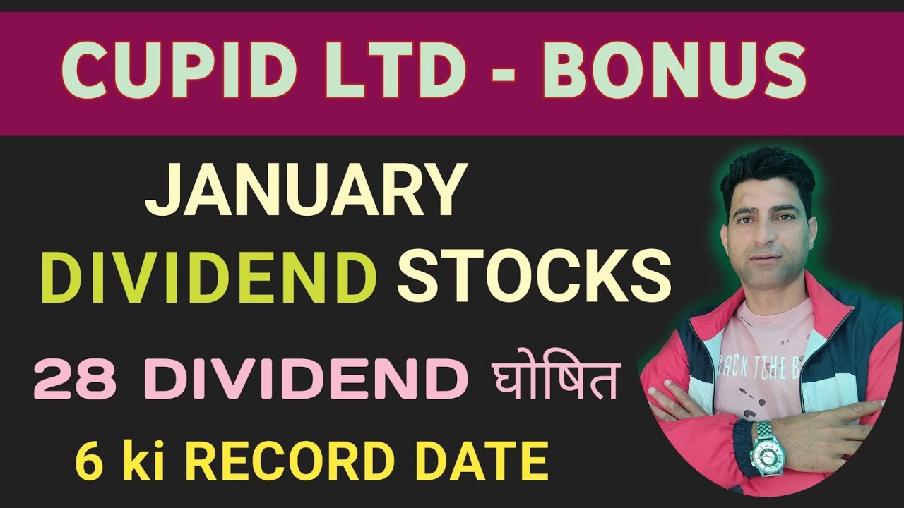 CUPID LTD BONUS | JANUARY DIVIDEND STOCKS | 28 कंपनियों ने किया DIVIDEND देने का एलान | STOCKS | 