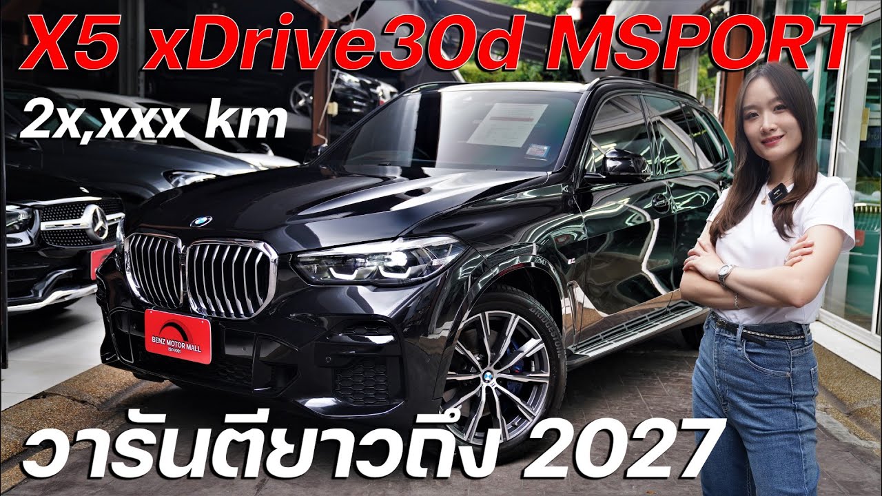X5 30d Msport(G05) ปี2022 ใหม่มากกกก วิ่งแค่ 27,000 กม. Warranty ยาวถึงปี 2027