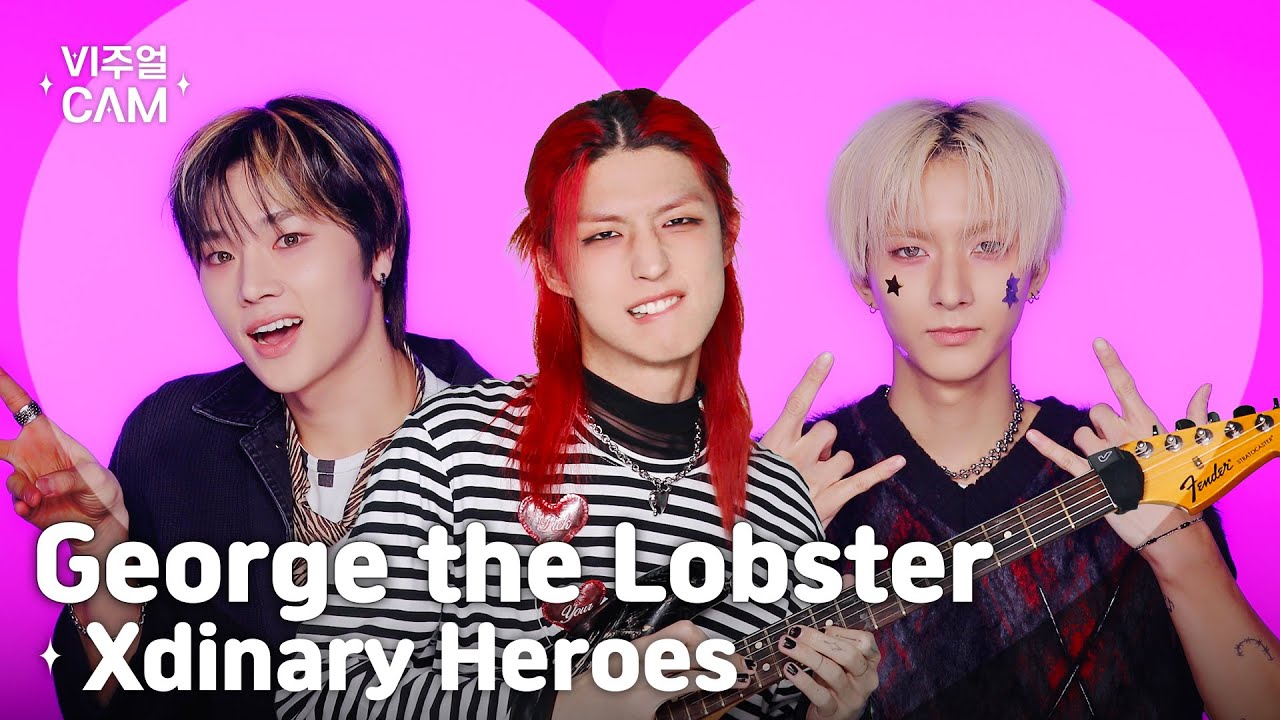 ✧비주얼캠✧ Xdinary Heroes (엑스디너리 히어로즈) - George the Lobster | VISUAL CAM 4K