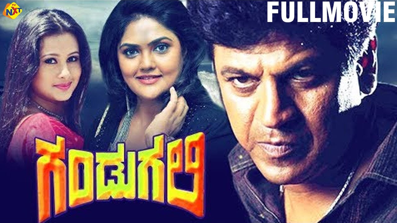 Gandugali Kannada Full Movie | ಗಂಡುಗಲಿ | Shiva Rajkumar, Nirosha | TVNXT Kannada