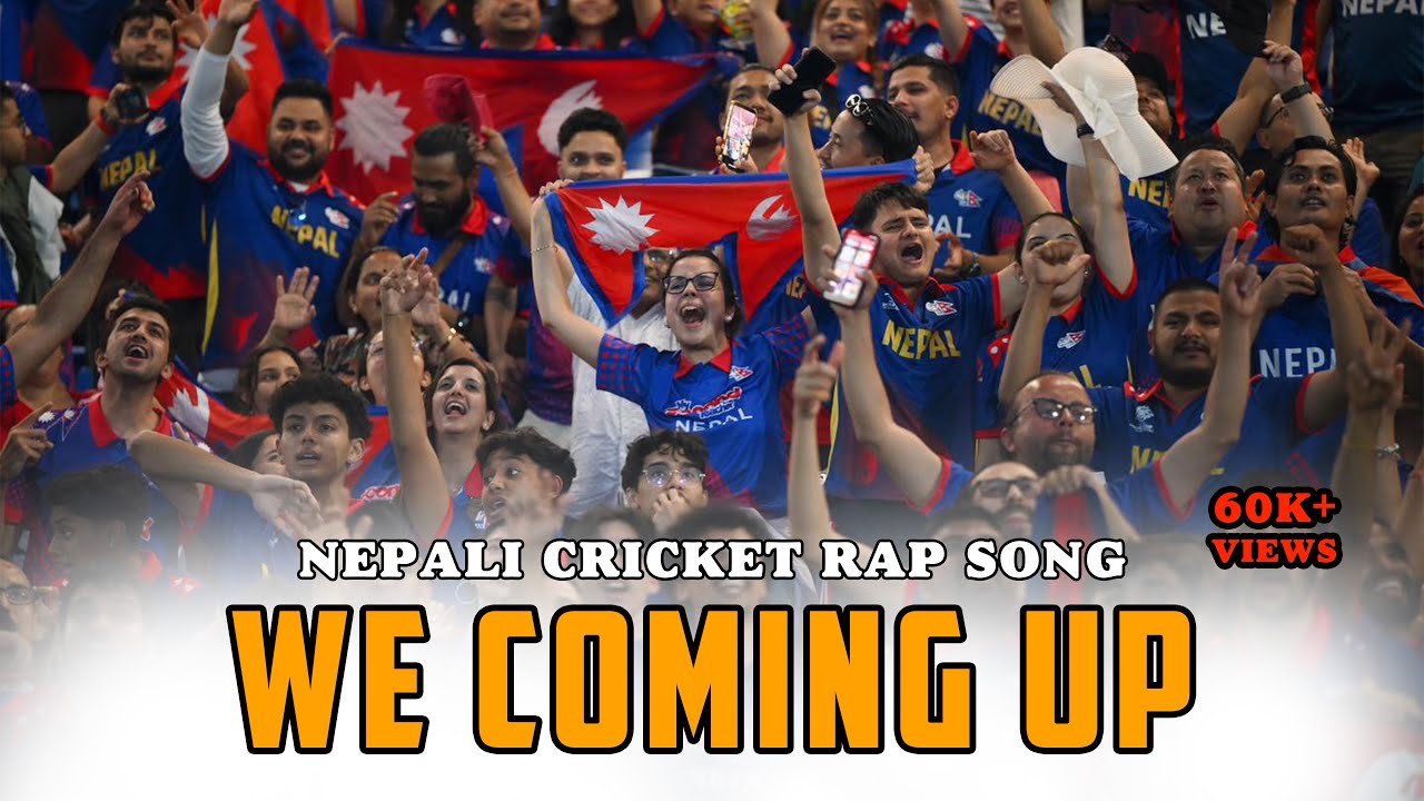 WE COMING UP || NEW NEPALI CRICKET SONG || Prod. @JORDANBEATS || HOMIES RECORDS 2024