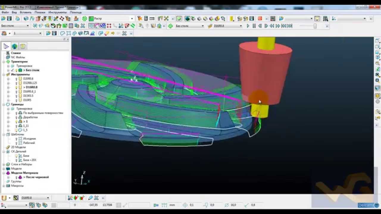 Границы Powermill расширенный урок