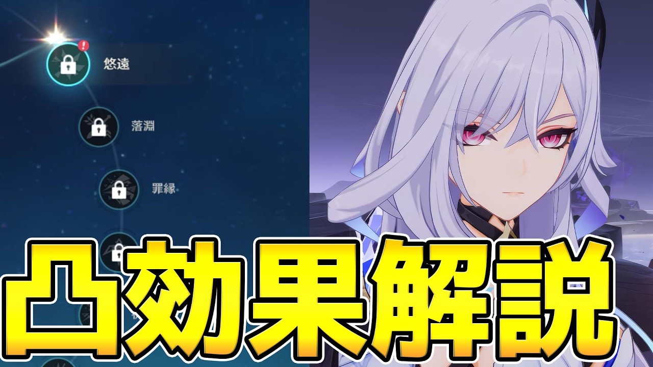 【原神】2凸で別キャラ級！スカークの凸効果を先行プレイで解説【げんしん】