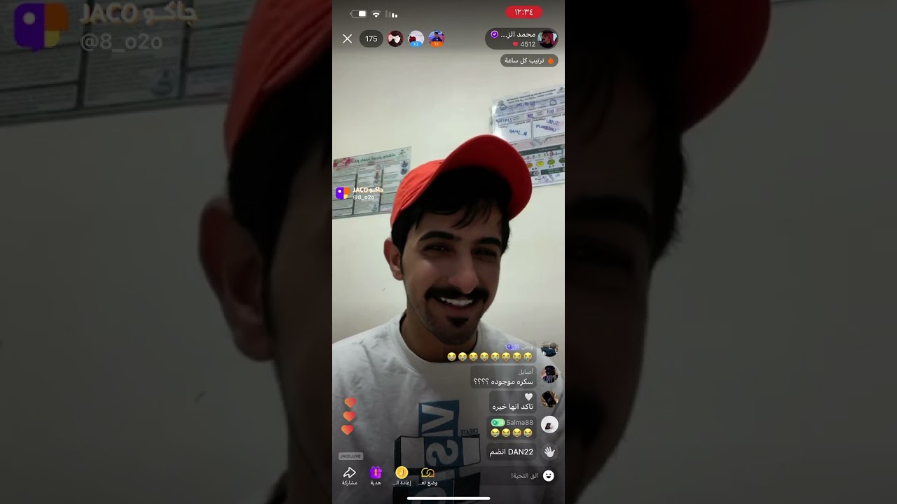 بث محمد الزعيزعي كامل