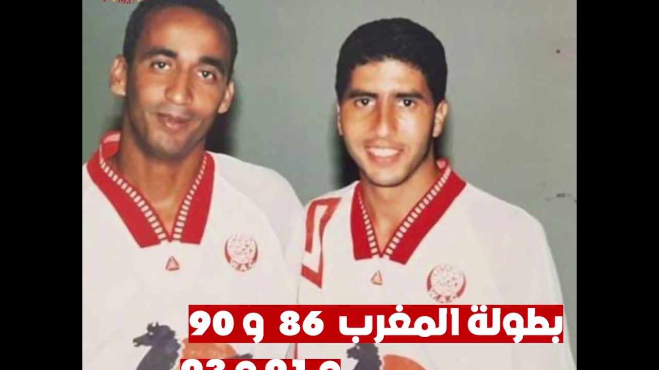 القاب و مشوار حسن بنعبيشة #تاريخنا_فخرنا 🔴⚪