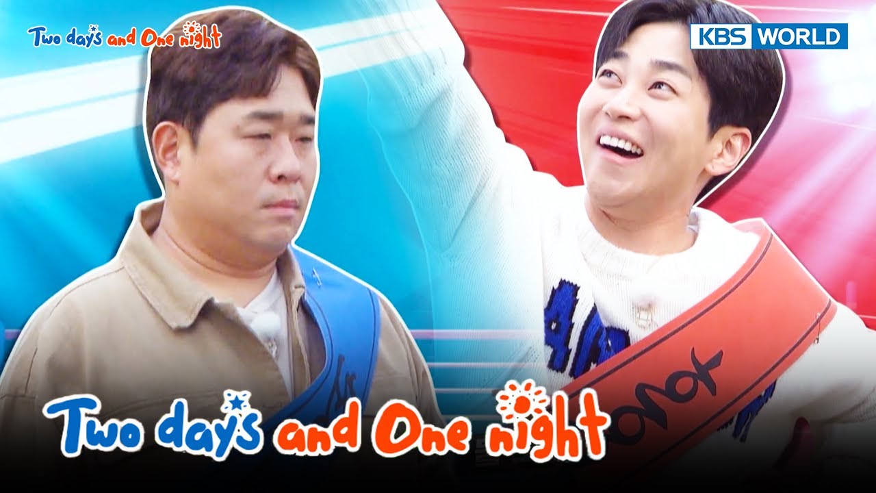 Two Days and One Night 4 : Ep.200-2 | KBS WORLD TV 231126
