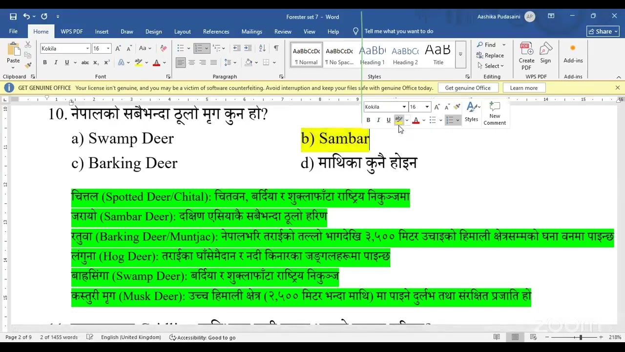FEEDBACK VIDEO- forester 4th level tayari model exam set by care Kathmandu