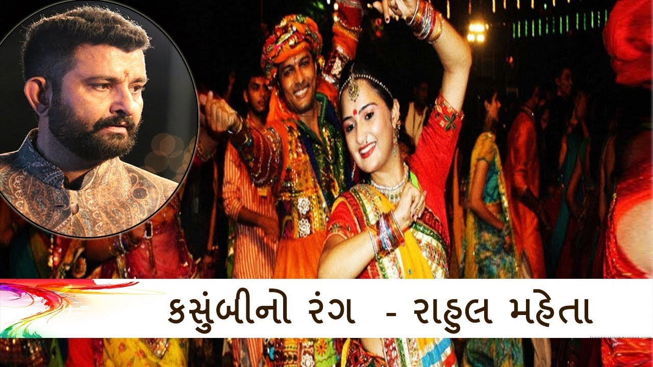 Kasumbi No Rang | Rahul Mehta | RCC | Dandiya | Rass | Garba
