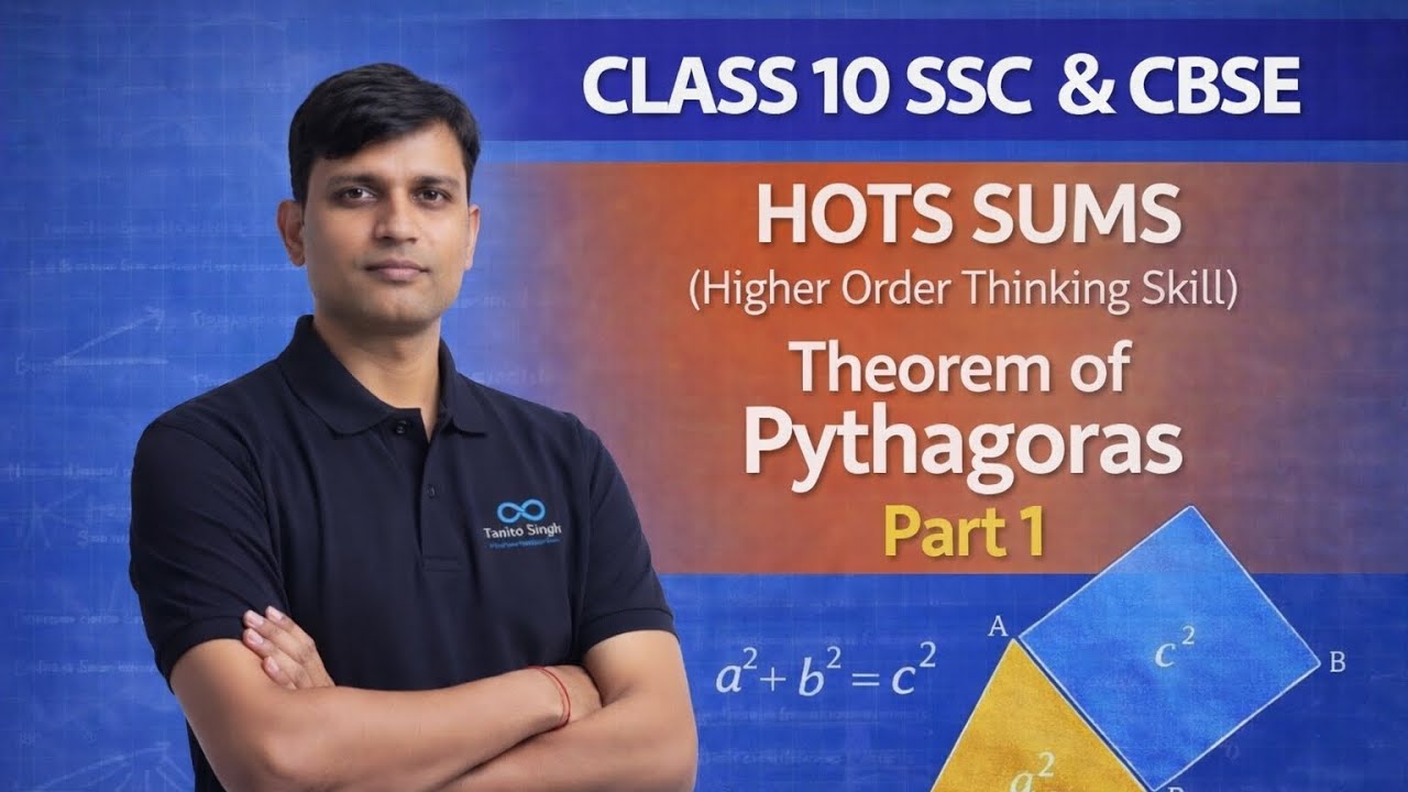 School Section SSC & CBSE Board Class 10 HOTS (Higher Order Thinking Skills)Thm of Pythagoras Part 1