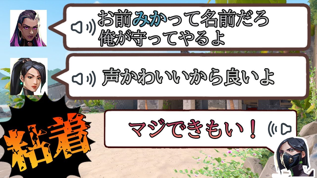 [VALORANT]　女のソロランクの闇【コンペ】
