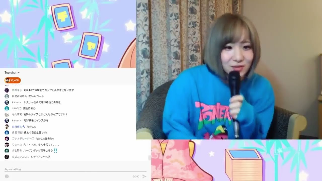 【シモカワ切り抜き】シモさんの彼氏事情について！！