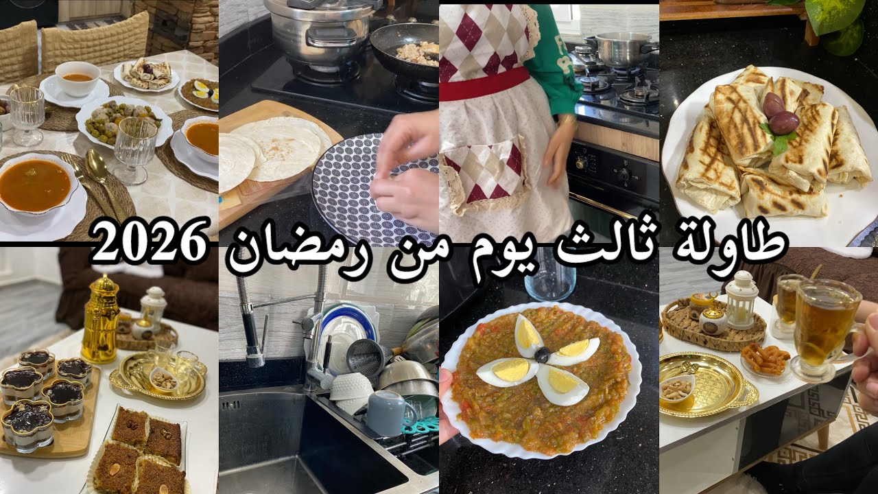 روتين ثالث يوم من رمضان 🌙 طاولة متواضعة و سهرة مع حماتي
