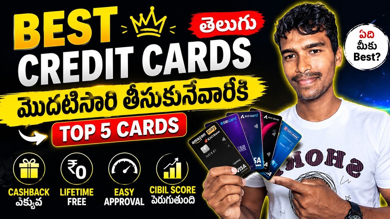 Best Credit Cards Telugu 2026 | Beginners కోసం Top 5 Credit Cards | Cashback & Lifetime Free Cards