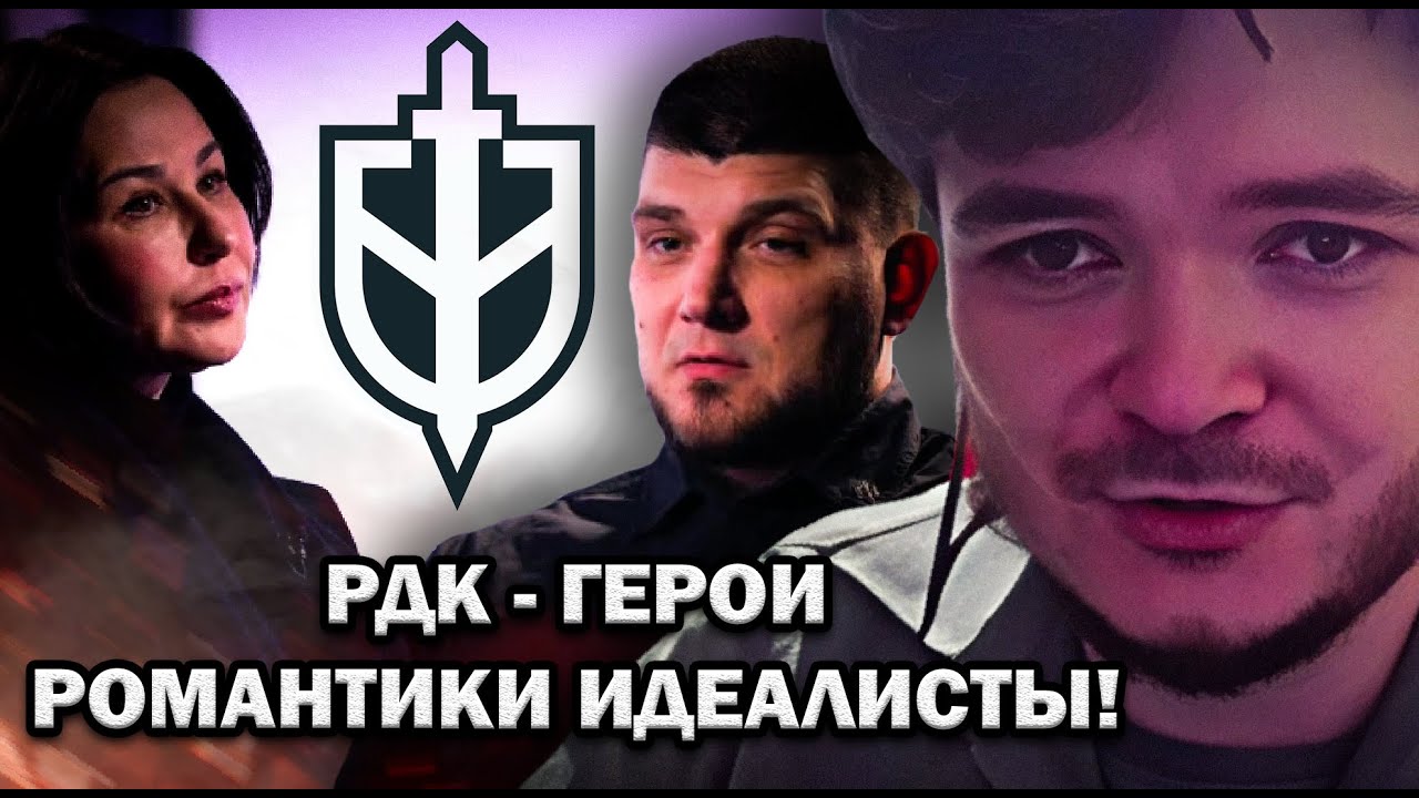 Маргинал смотрит интервью White Rex Наталье Мосейчук