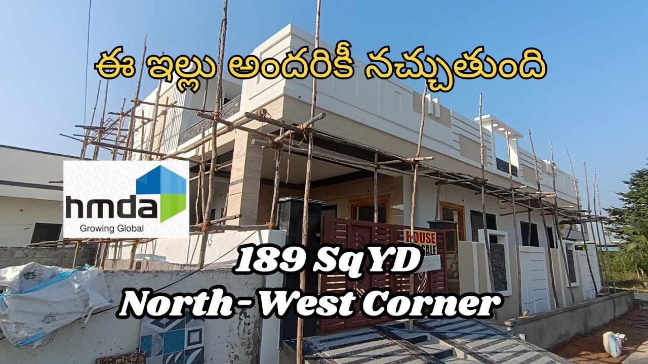 soldout || HPC #317 || 189 Sqyd North West corner 2bhk house for Sale in Hyderabad || Rampally |