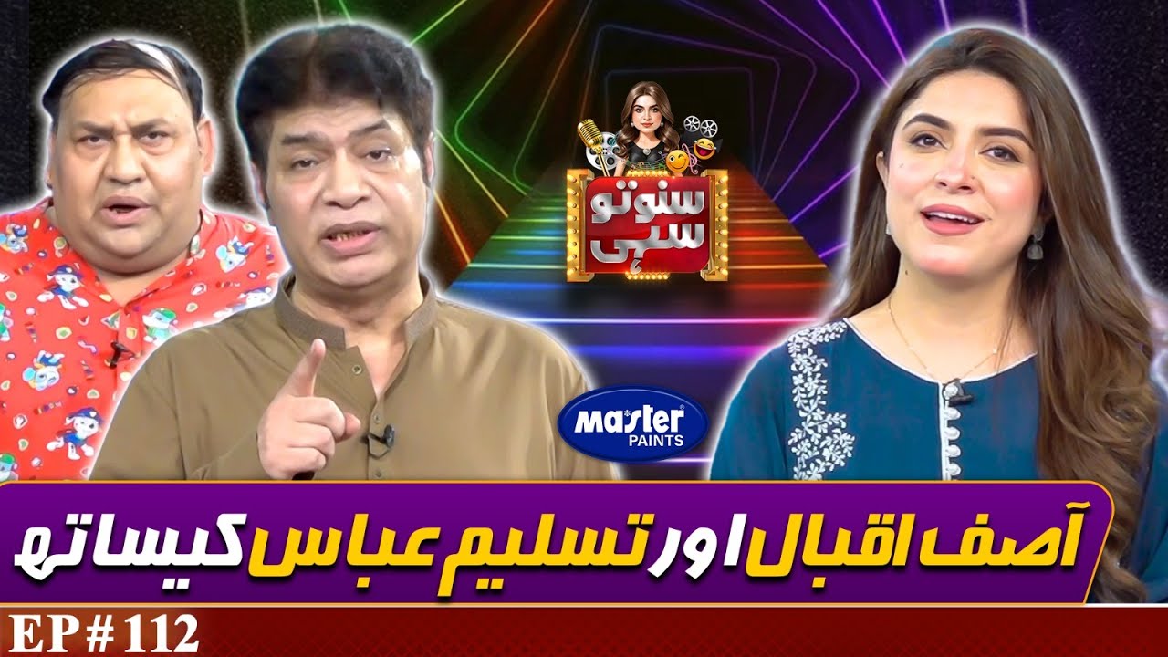 Asif Iqbal & Tasleem Abbas | Suno To Sahi | Digitally Powered by Master Paints | EP 112 | 09 Sep 25