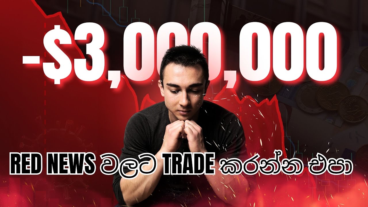 Economic Calendar කියවන්න හැටි | Forex News Reading Guide Sinhala
